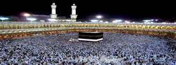 Muslim Pilgrimage Photos